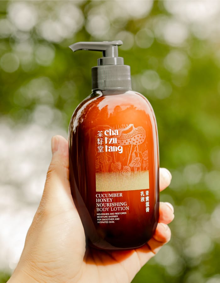 青蜜滋養乳液 330mL